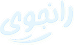 رانجوی