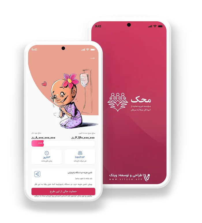 محک